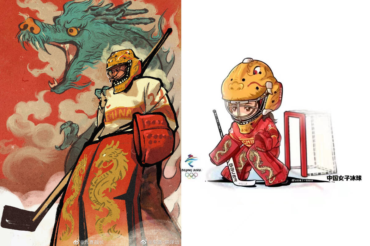 After Chinas 2-1 shootout win over Japan, Kimberly Newell received a number of illustrations of her from fans.