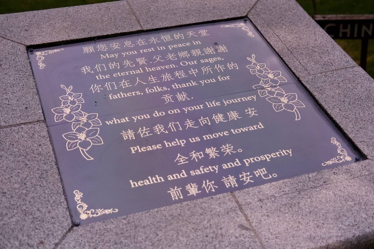 This plaque was recently installed at the Chinese section of the Nelson cemetery. Photo: Bill Metcalfe