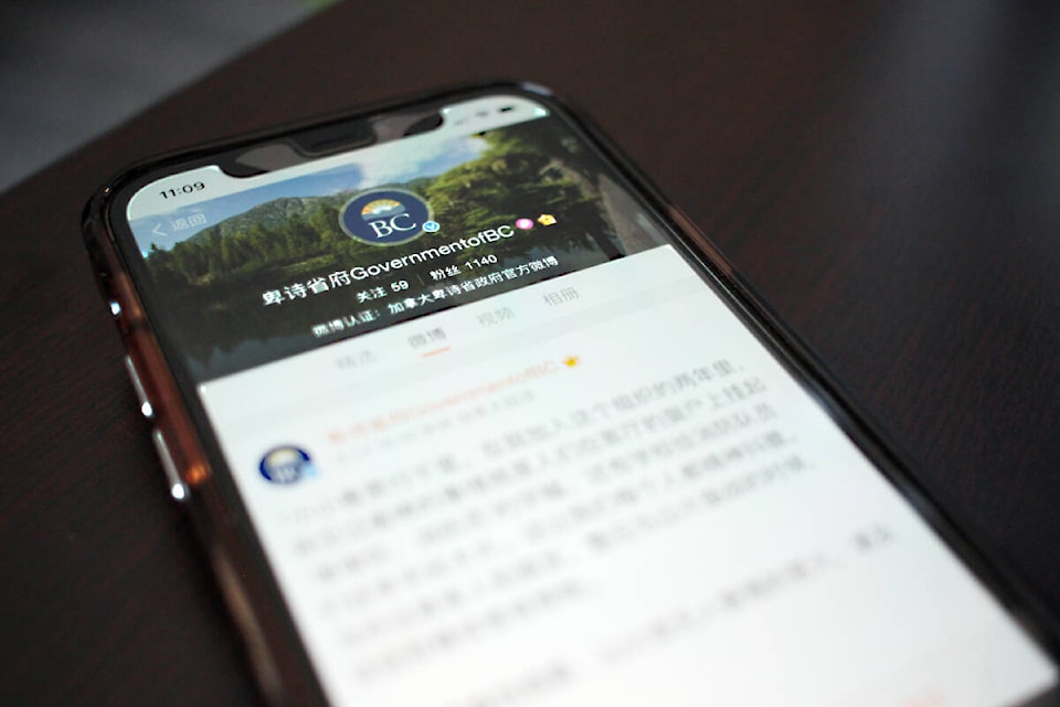 33618815_web1_230816-BPD-Weibo_1