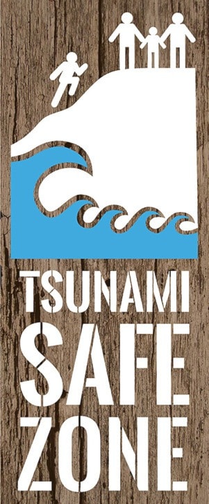 92446haidagwaii161216-HGO-Tsunami-poles-2016-11-24-Tsunami-Safe-Zone-Graphic