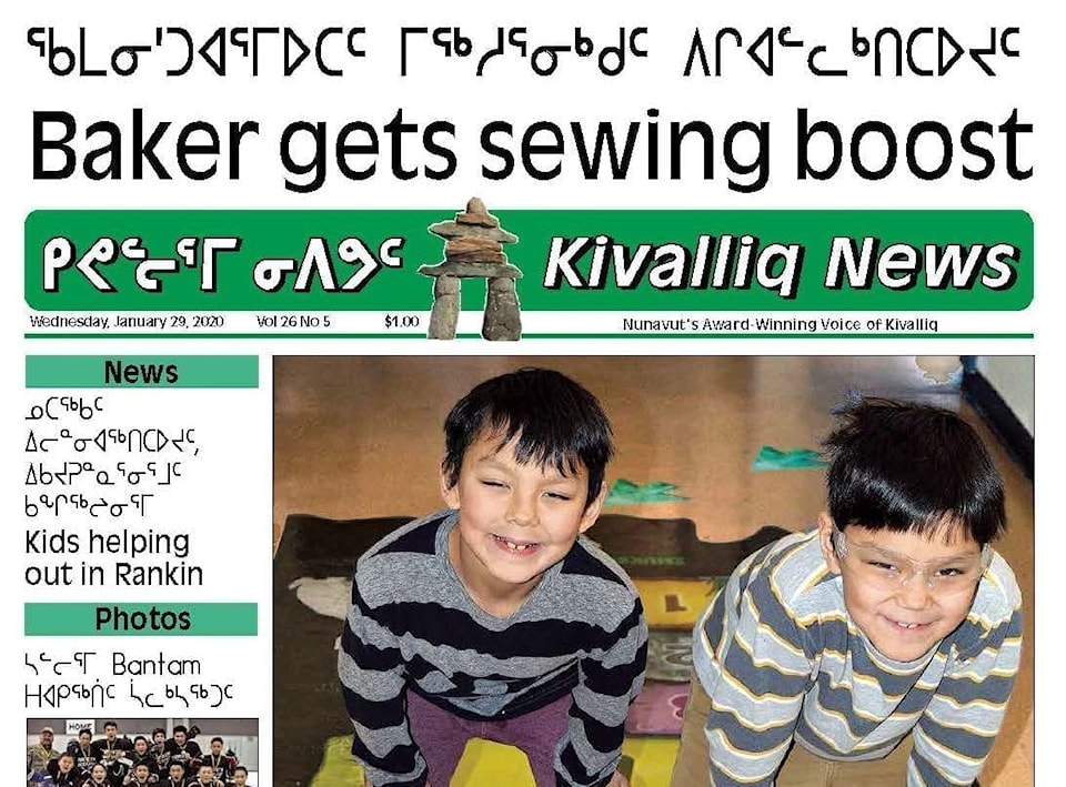 kiv_jan29_FINAL_web front