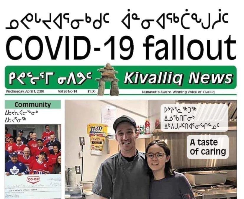 kiv_apr1_FINAL_web front