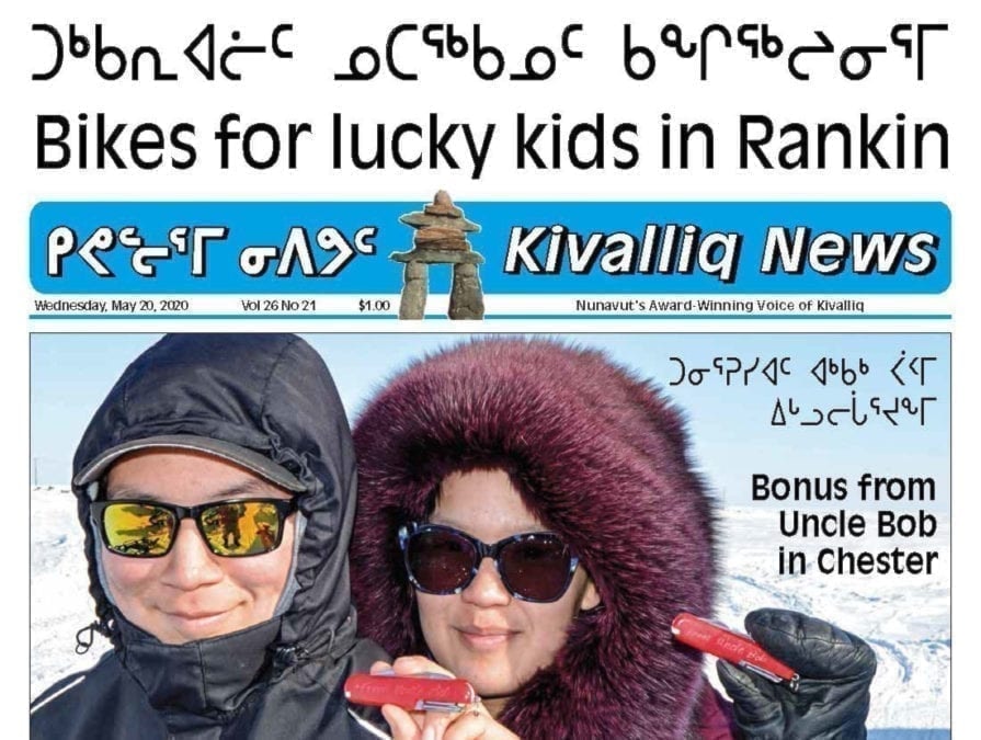 kiv_may20_FINAL_web front feat