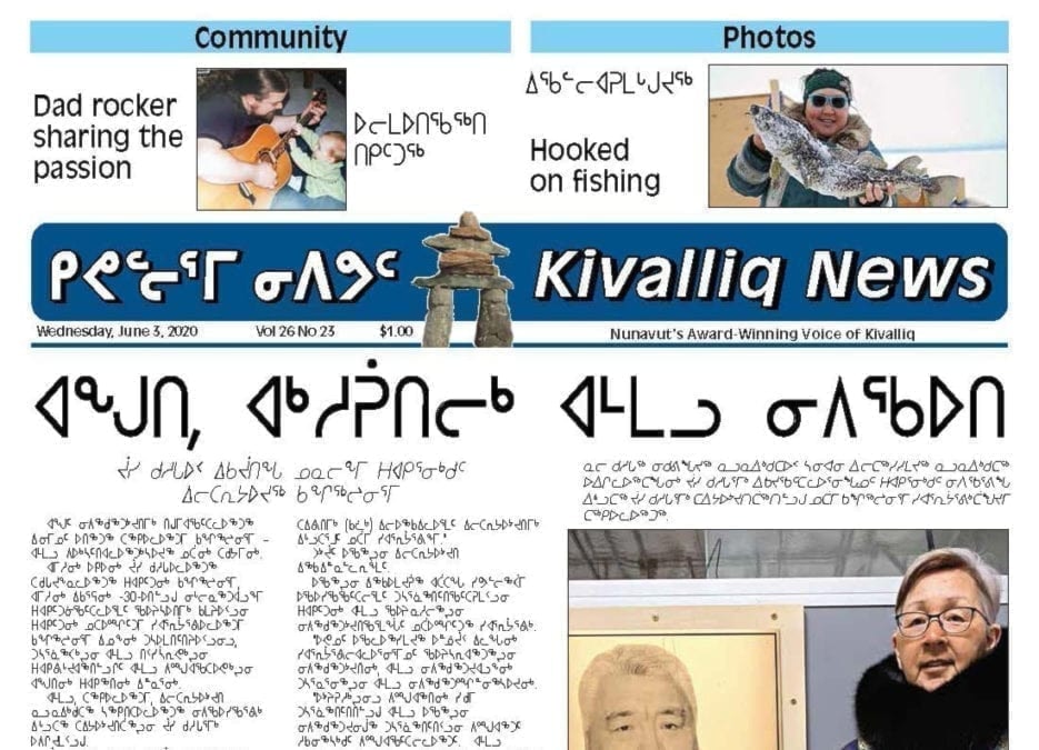 kiv_jun3_FINAL_web front feat