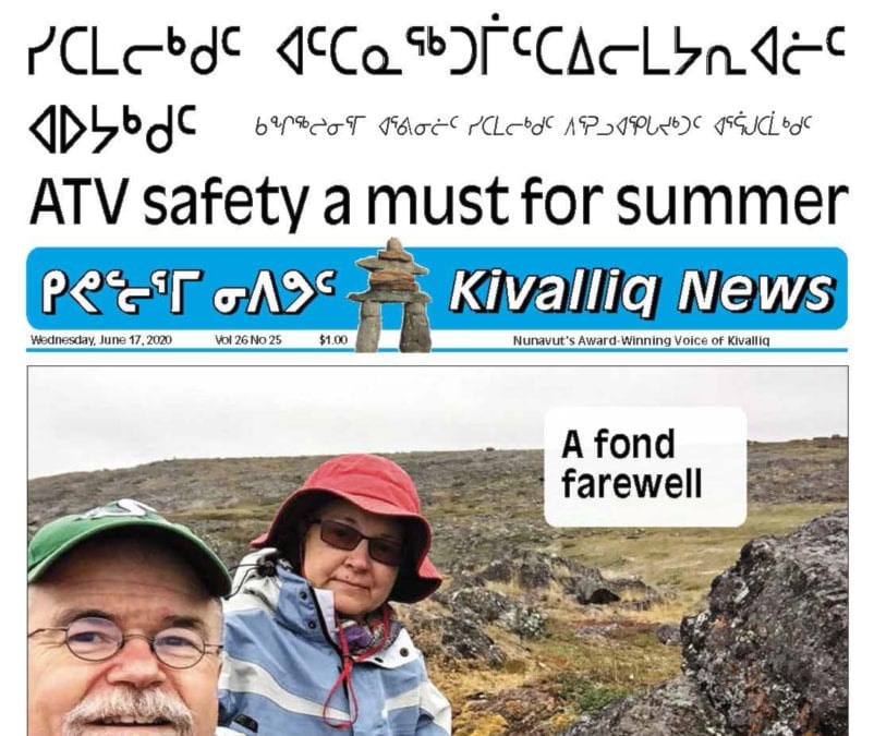 kiv_june17_FINAL_web front feat