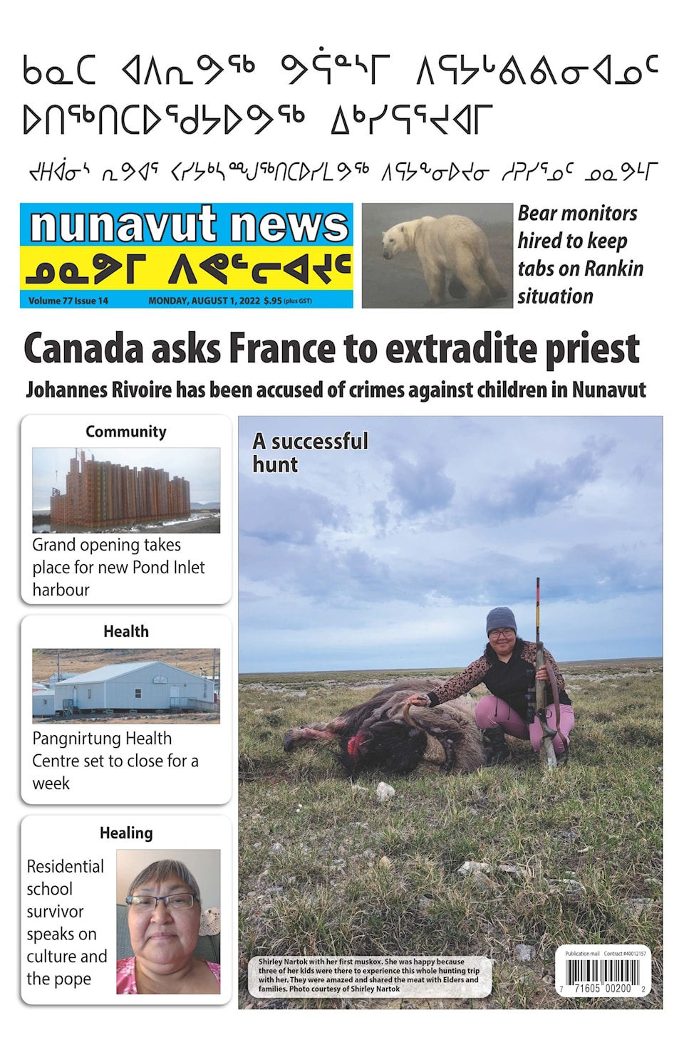 Nunavut-News-front