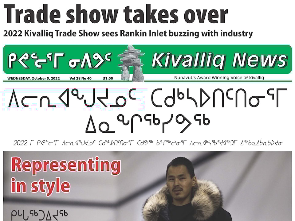 Kivalliq News fold Oct. 5