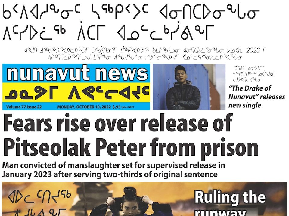 Nunavut News fold Oct. 10