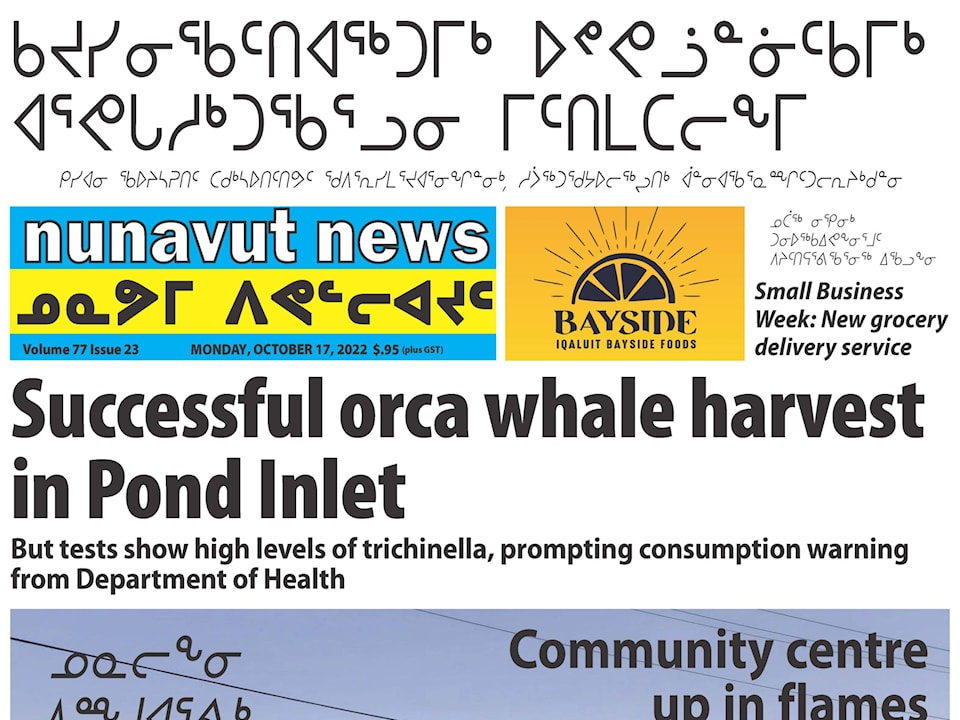 Nunavut fold Oct. 17