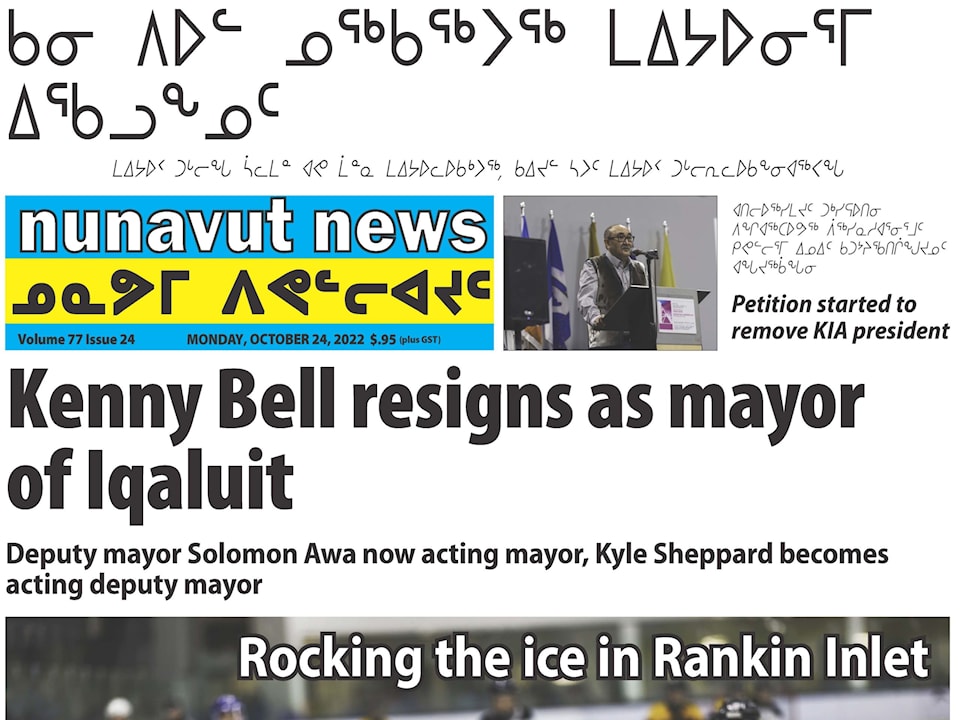 Nunavut fold Oct. 24