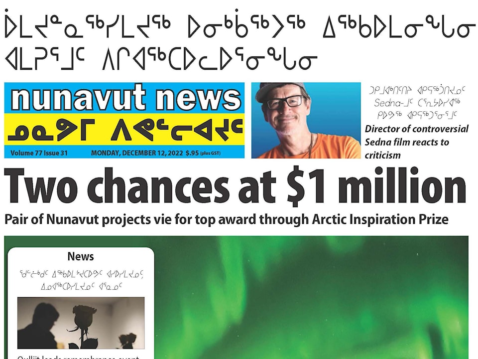 Nunavut fold Dec. 12