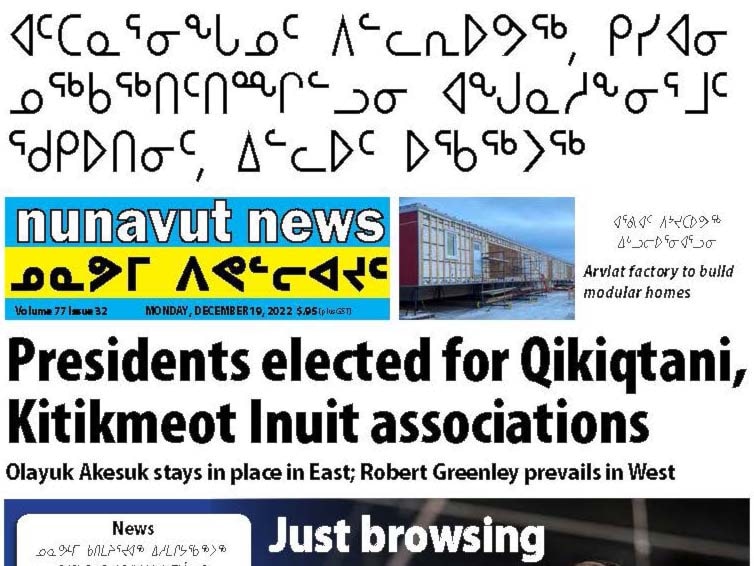 Nunavut fold Dec. 19