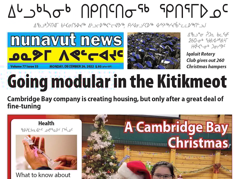 Nunavut fold Dec. 26