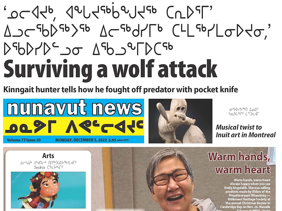 Nunavut fold Dec. 5