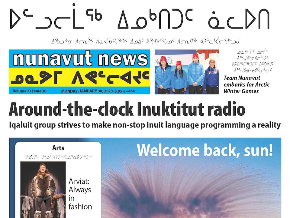 Nunavut fold Jan. 30