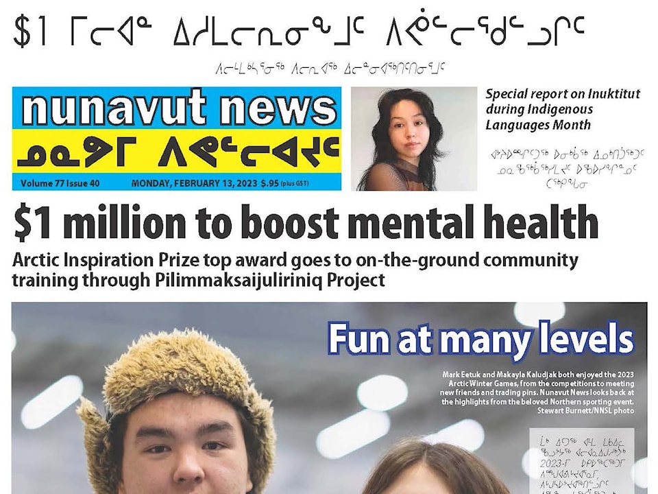 Nunavut fold Feb. 13