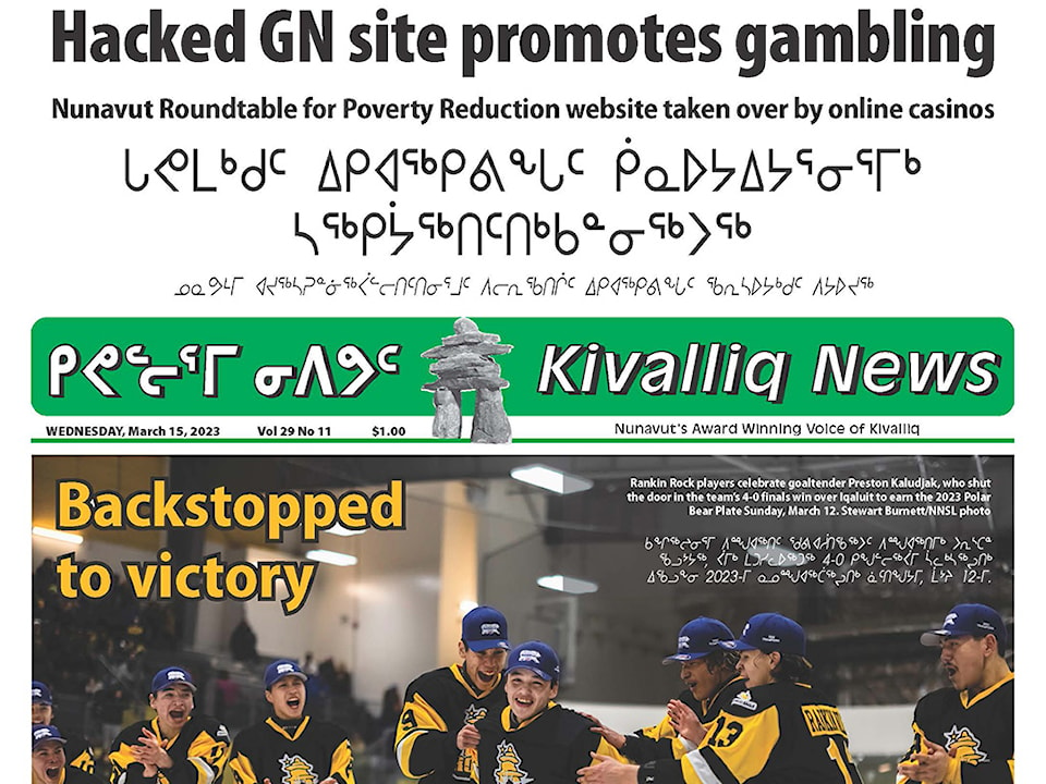 Kivalliq News cropped cover March 15