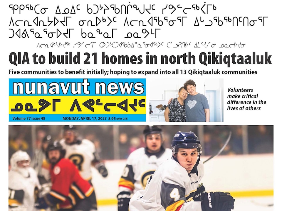 Nunavut fold April 17