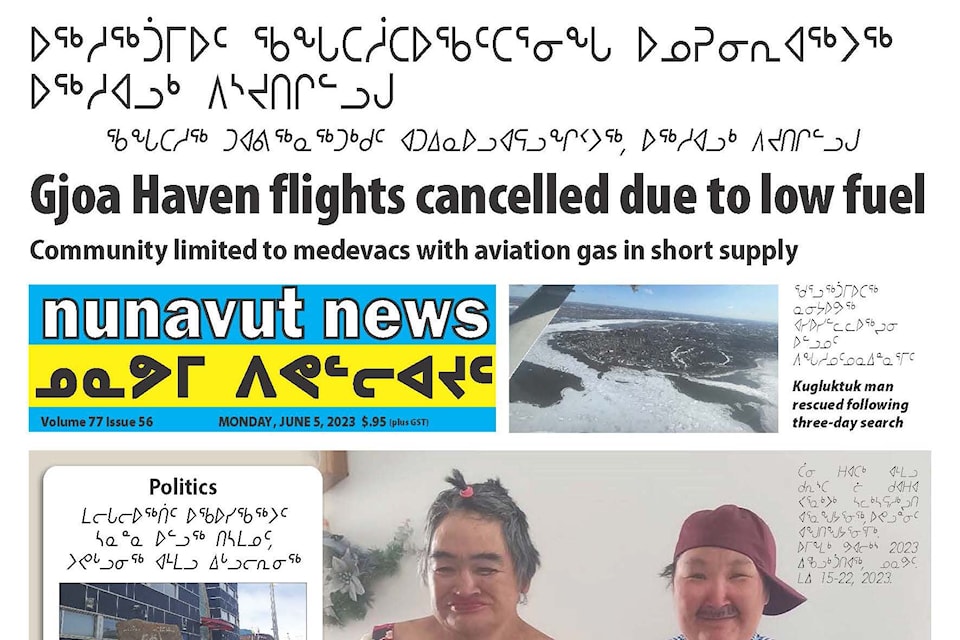 Nunvut fold June 5