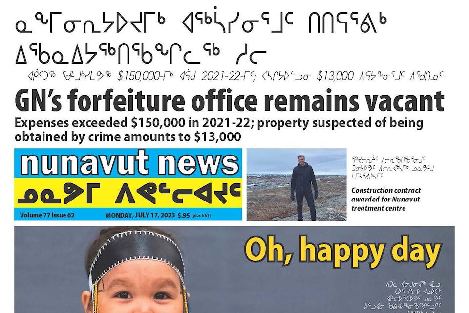 Nunavut fold July 17