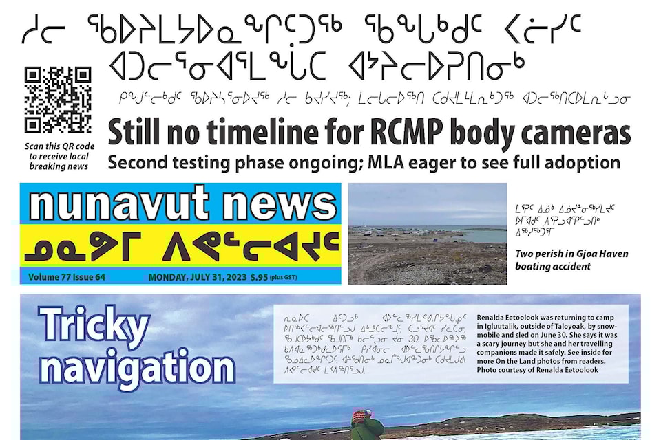 Nunavut fold July 31