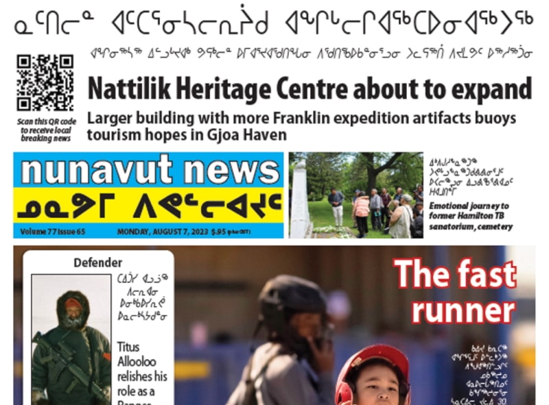 Nunavut cropped cover Aug 7