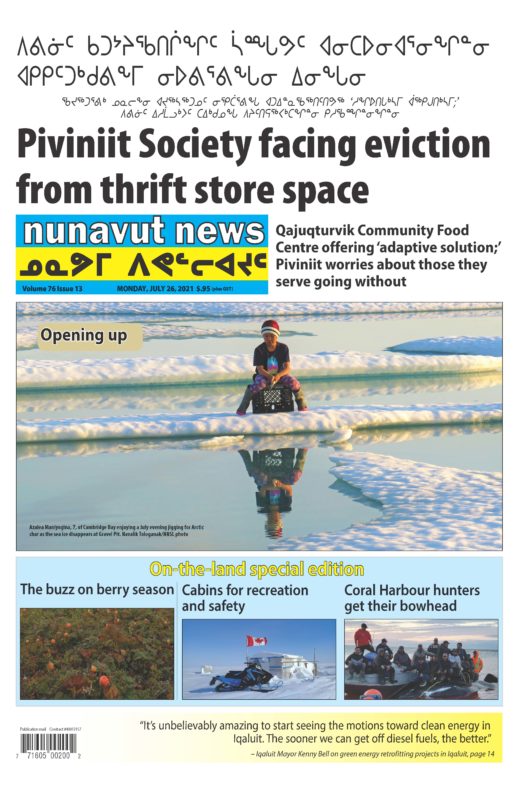 Nunavut News July 26
