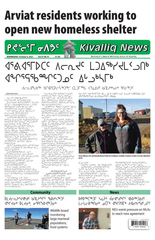 Kivalliq News Oct 6
