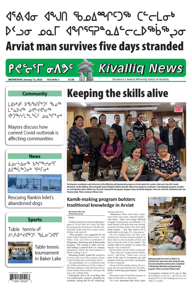 Kivalliq News Jan 12