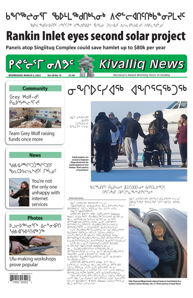 Kivalliq News March 2