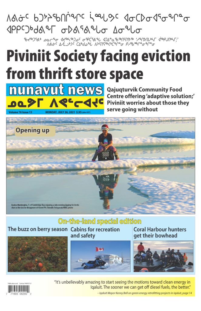 Nunavut News July 26