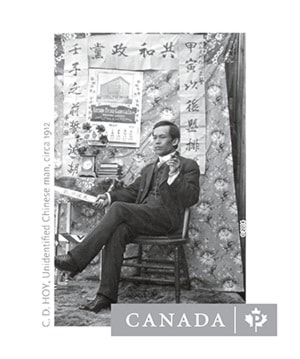 54622quesnelCanadian-Photography-2014-Domestic_Hoy-Stamp-400P