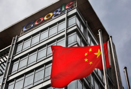 China Google Future