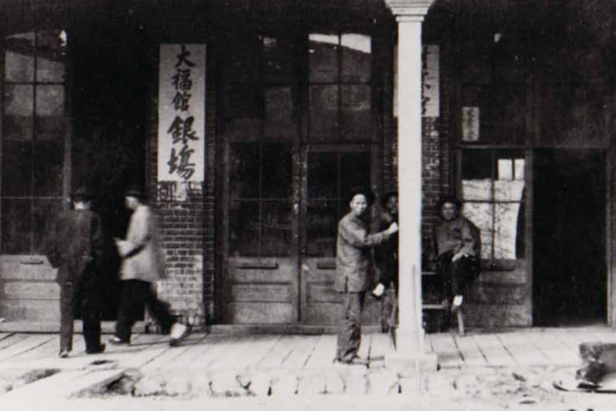 gambling-den